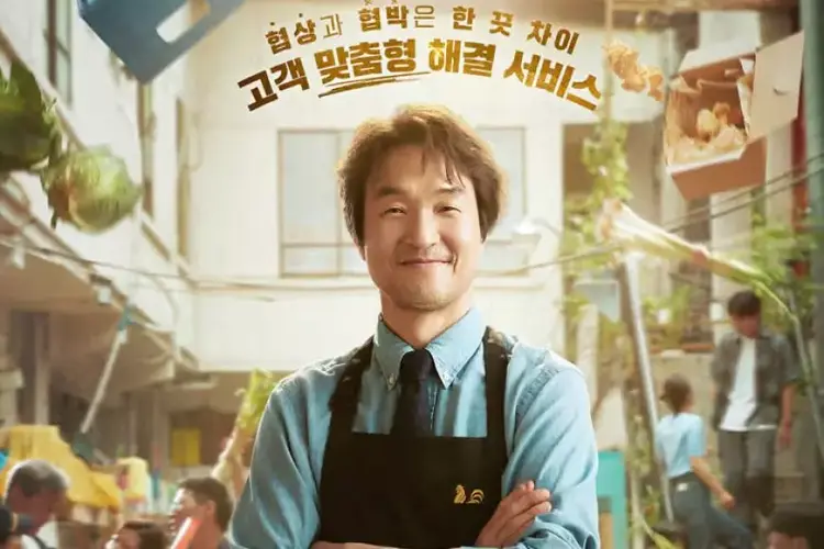 Drama Korea Shin's Project Subtitle Indonesia
