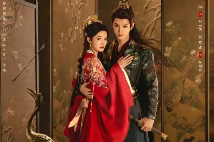 Drama China Fated Hearts Subtitle Indonesia