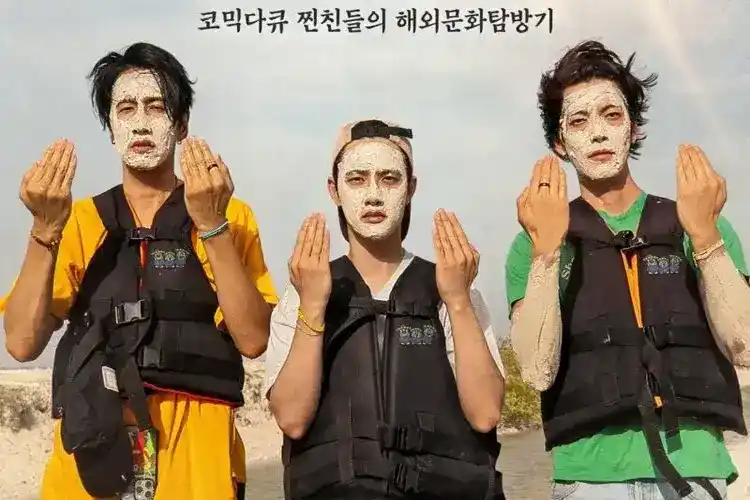 GBRB: Joy Pops Laugh Pops Subtitle Indonesia