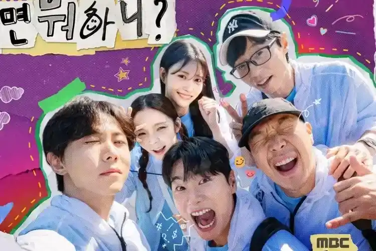 Download How Do You Play (2026) Subtitle Indonesia