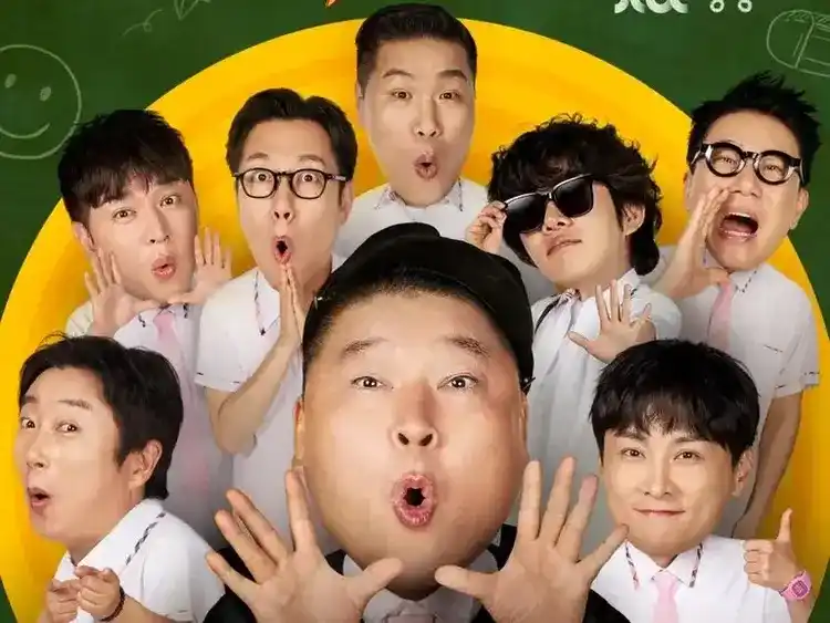 Download Knowing Brother (2026) Subtitle Indonesia