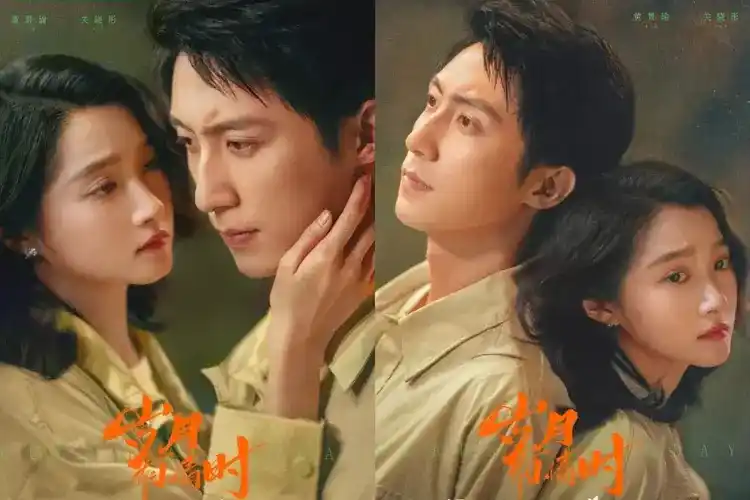Drama China Our Dazzling Days (2026) Subtitle Indonesia