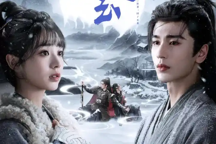 Drama China Pursuit of Jade (2026) Subtitle Indonesia