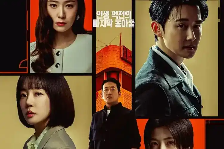 Drama Korea Mad Concrete Dreams (2026) Subtitle Indonesia