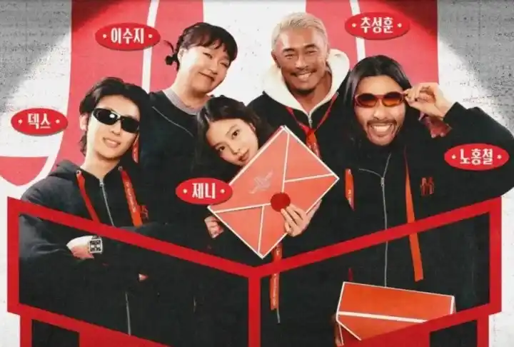 The Secret Friends Club (2026) Subtitle Indonesia